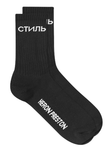 CTNMB Logo Long Socks