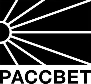 Sneakers και παπούτσια PACCBET Hybrid Squash